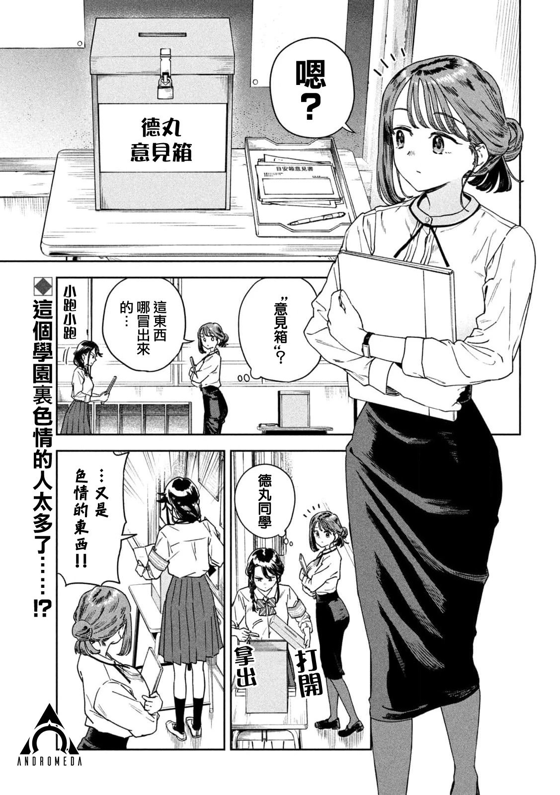第30话