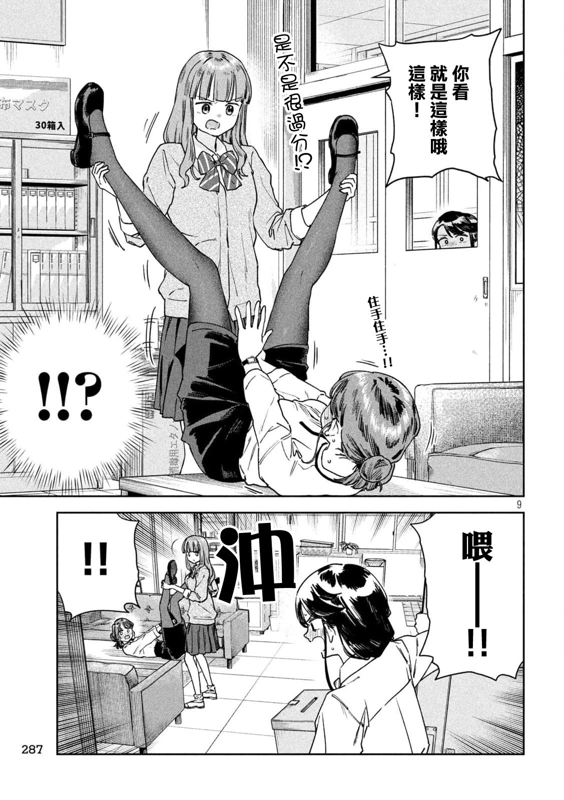 第30话