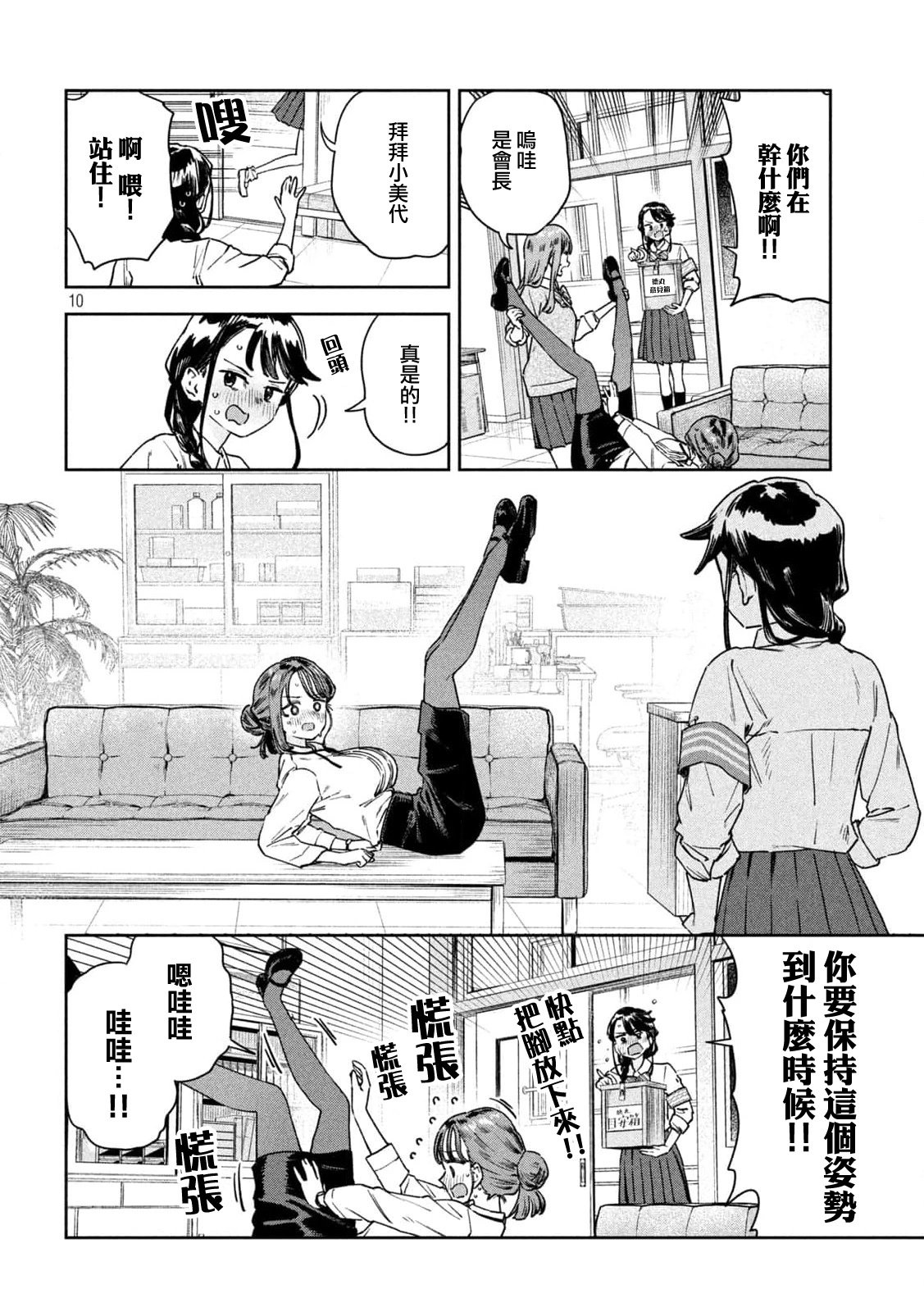 第30话