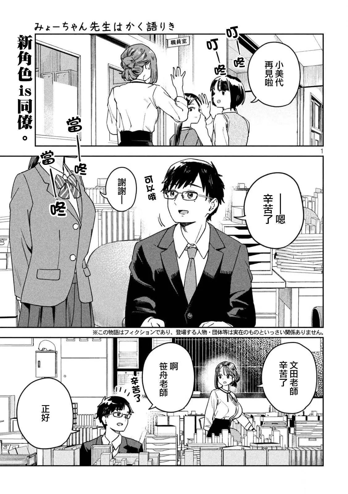 第33话