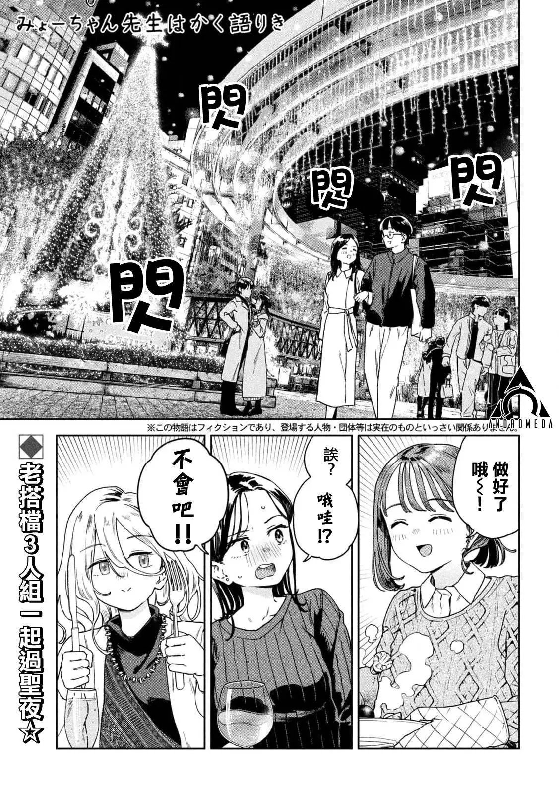 第35话