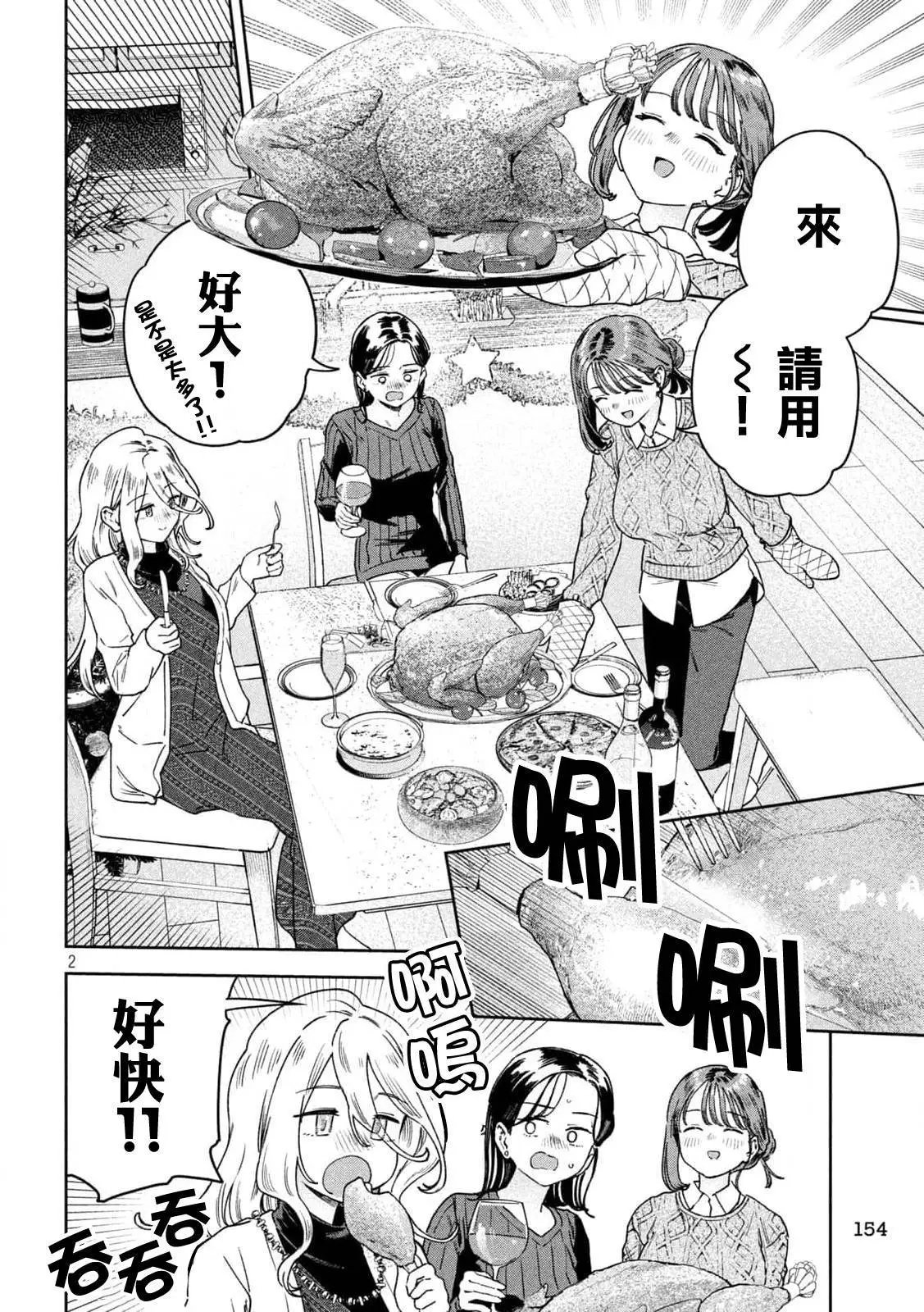 第35话