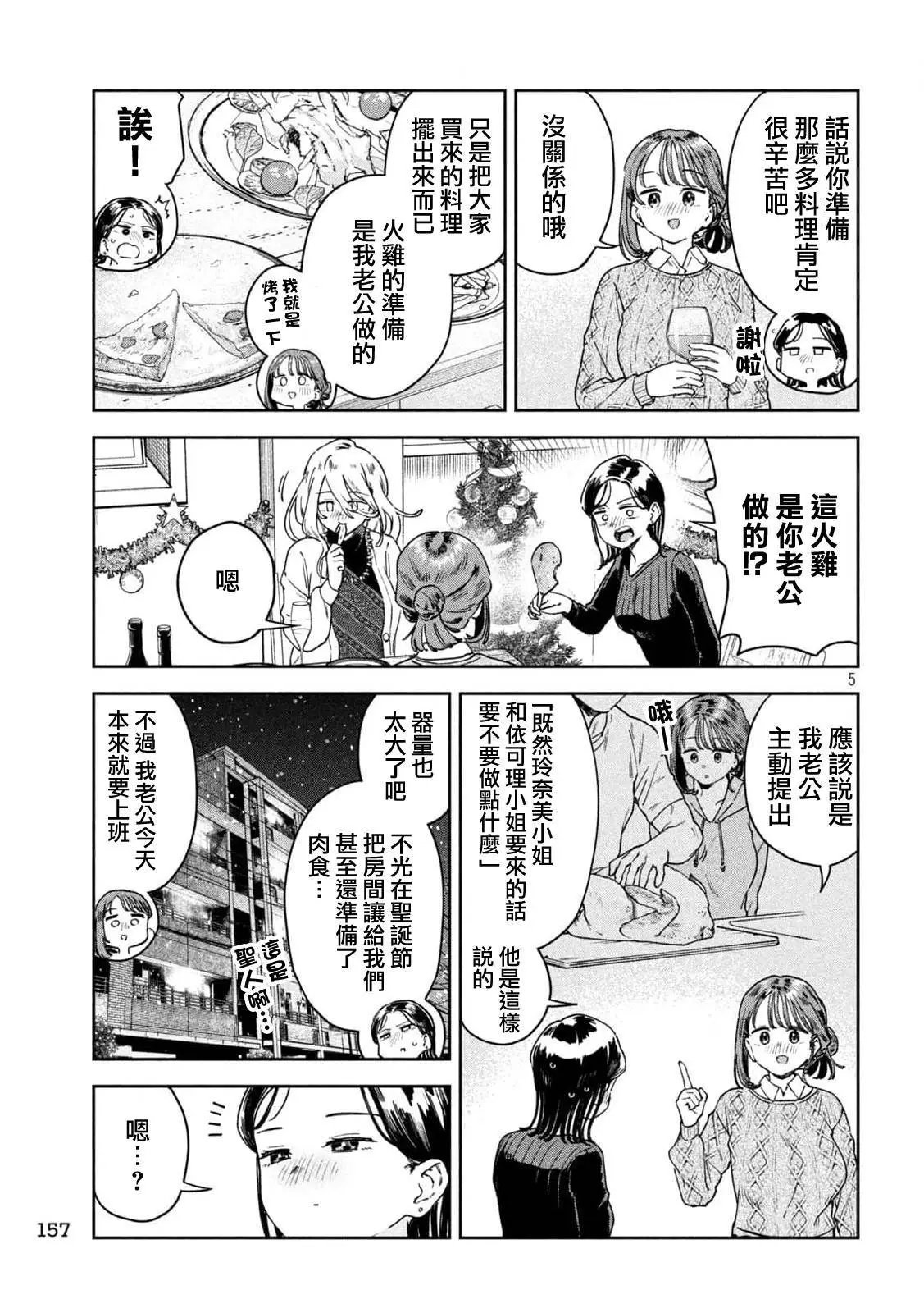 第35话