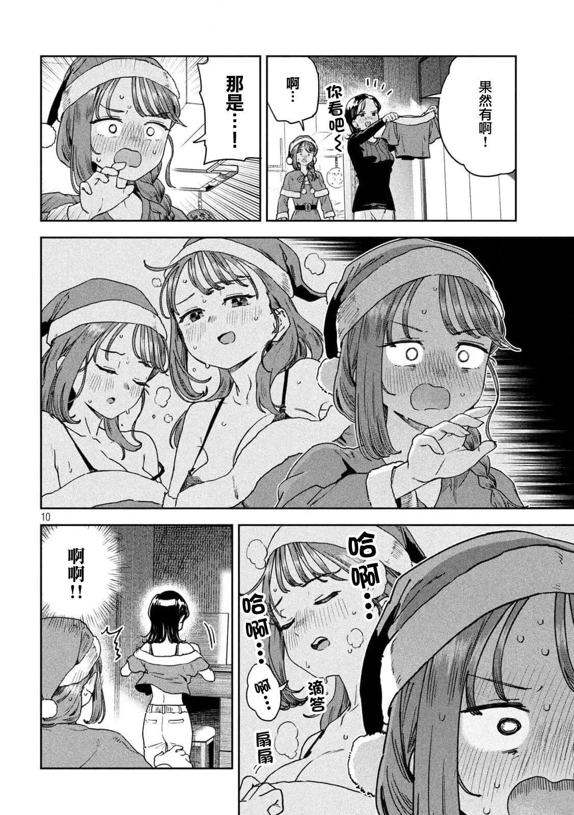 第35话