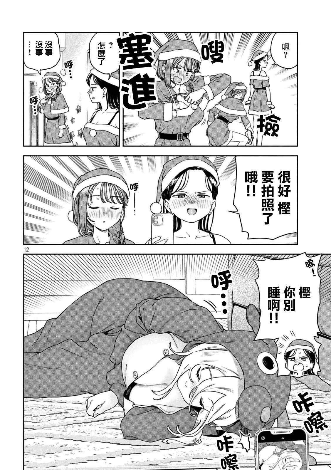 第35话
