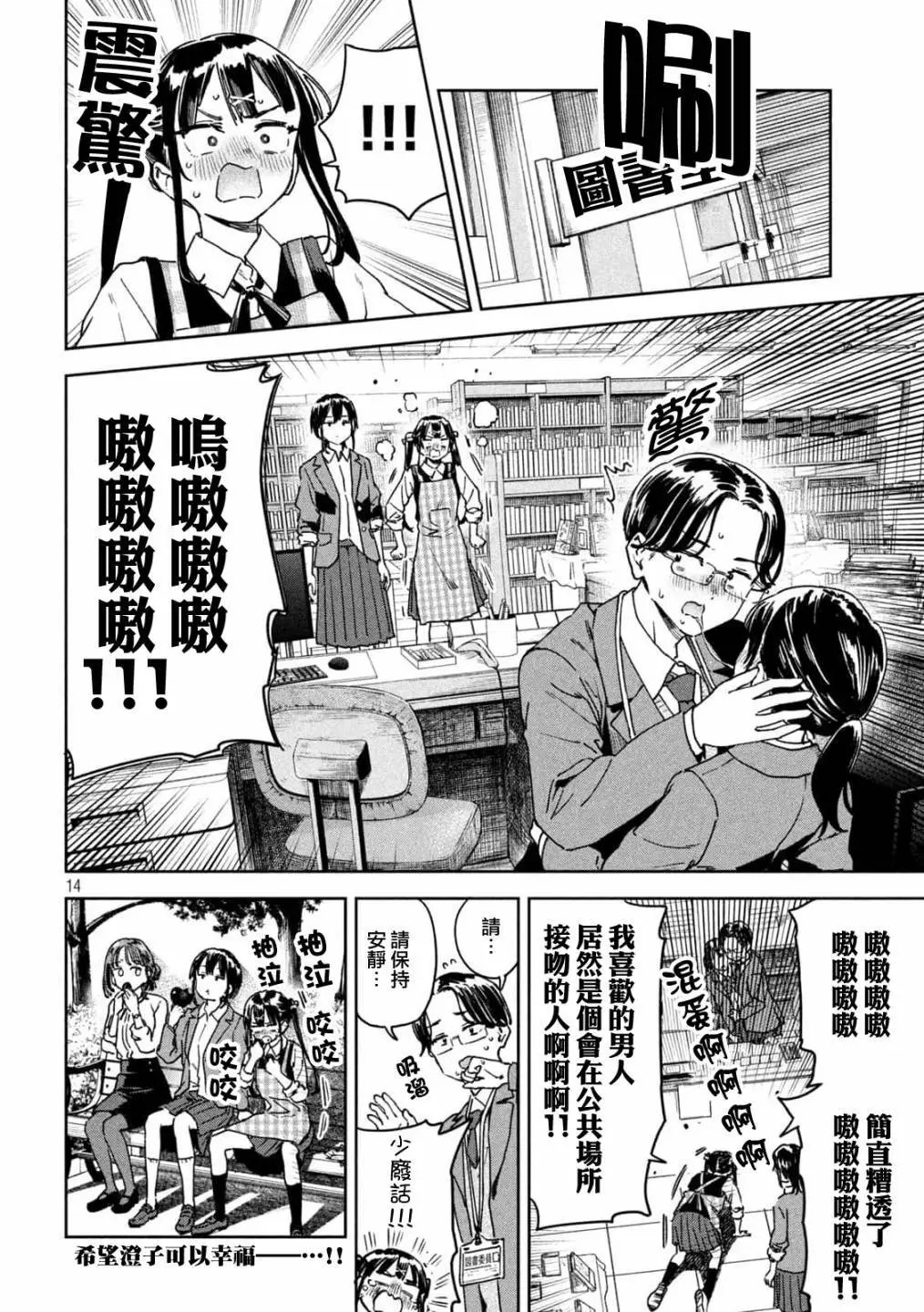 第38话