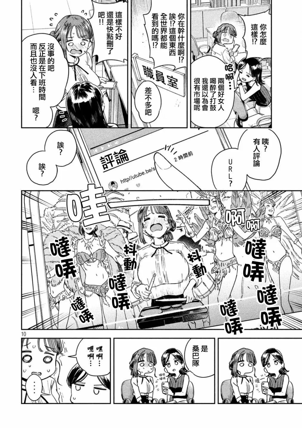 第04话