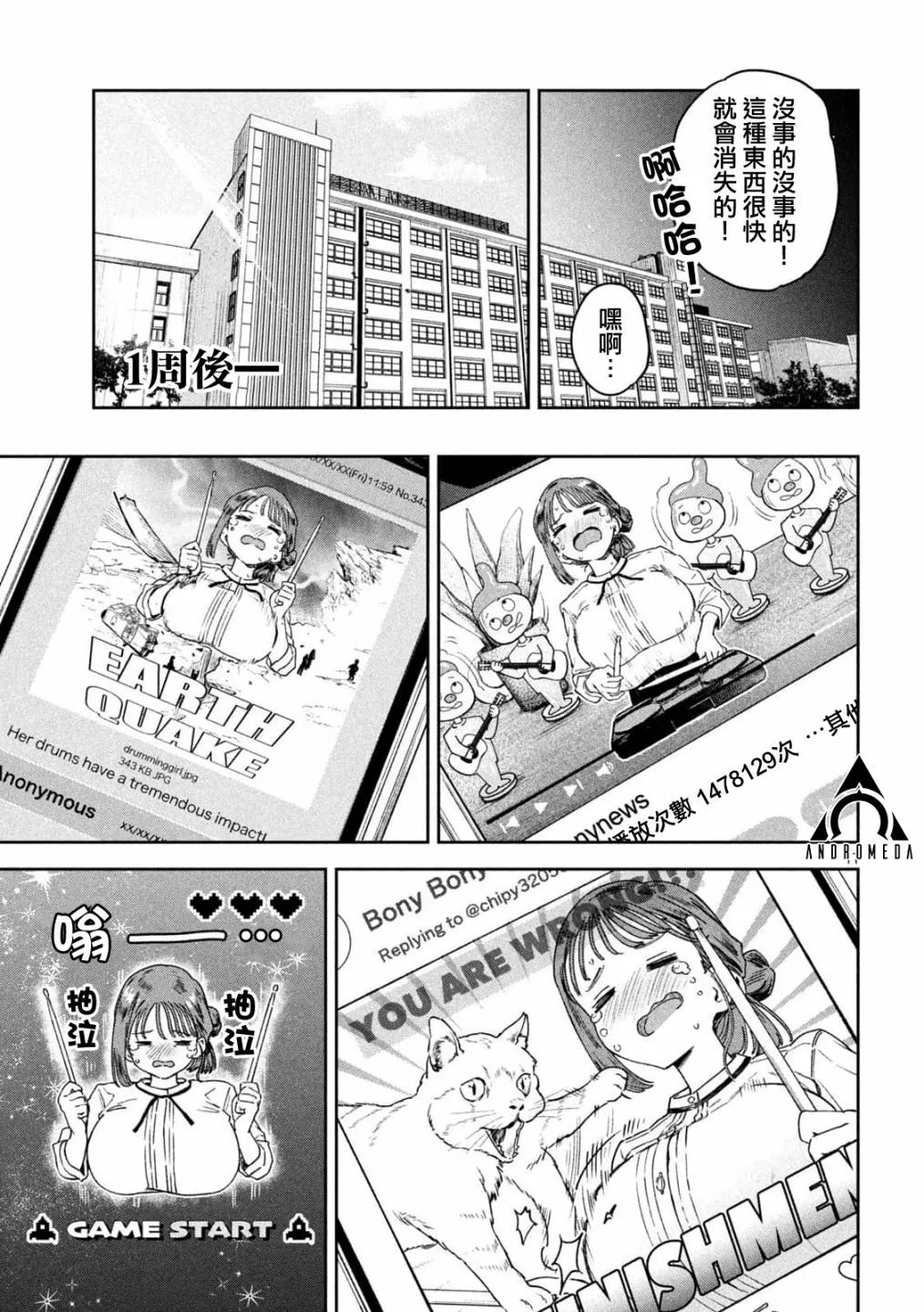 第04话