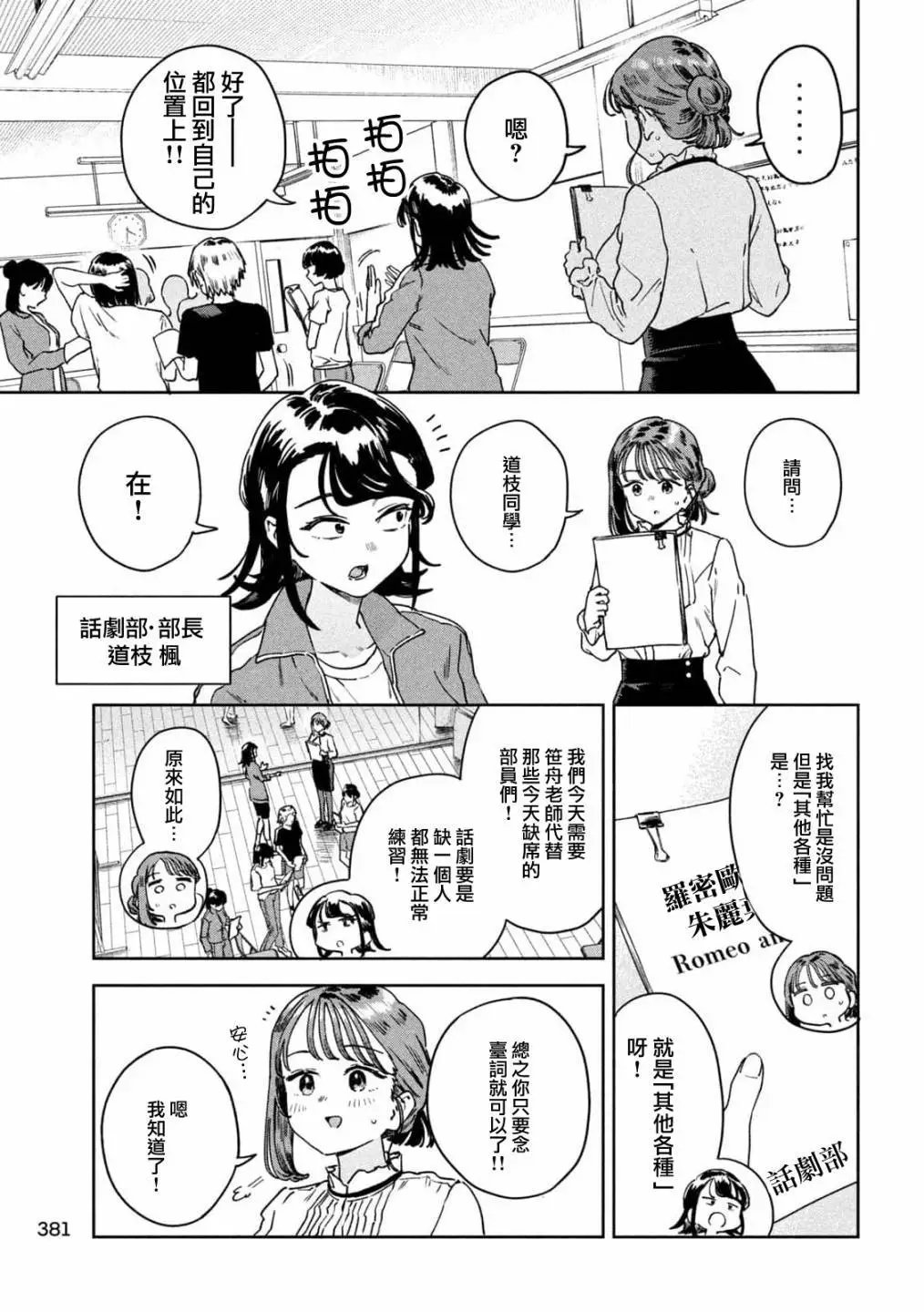 第39话