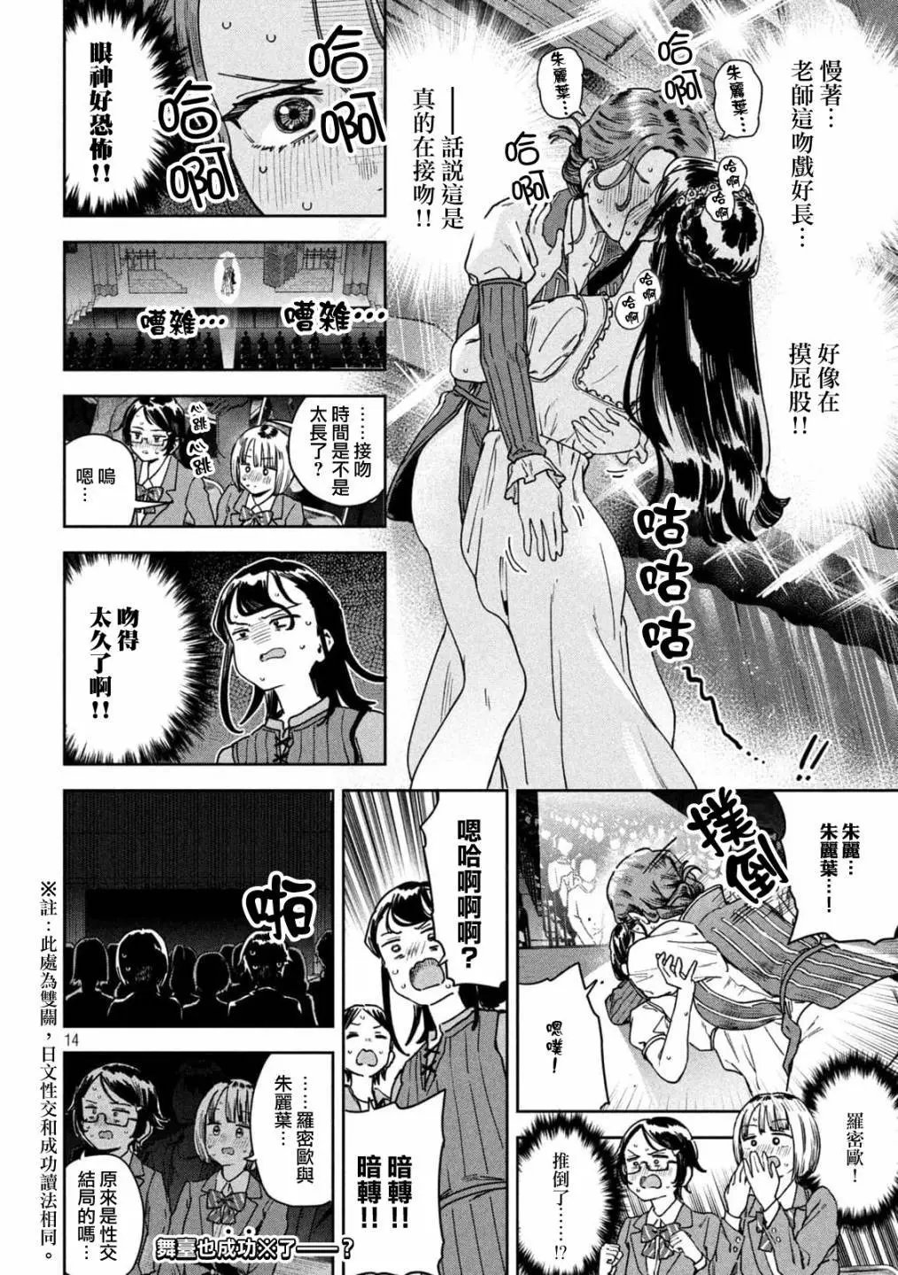 第39话