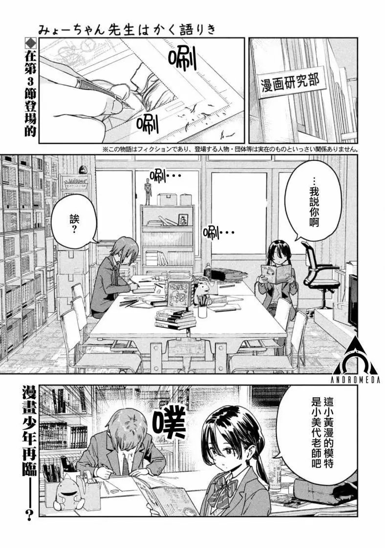 第40话
