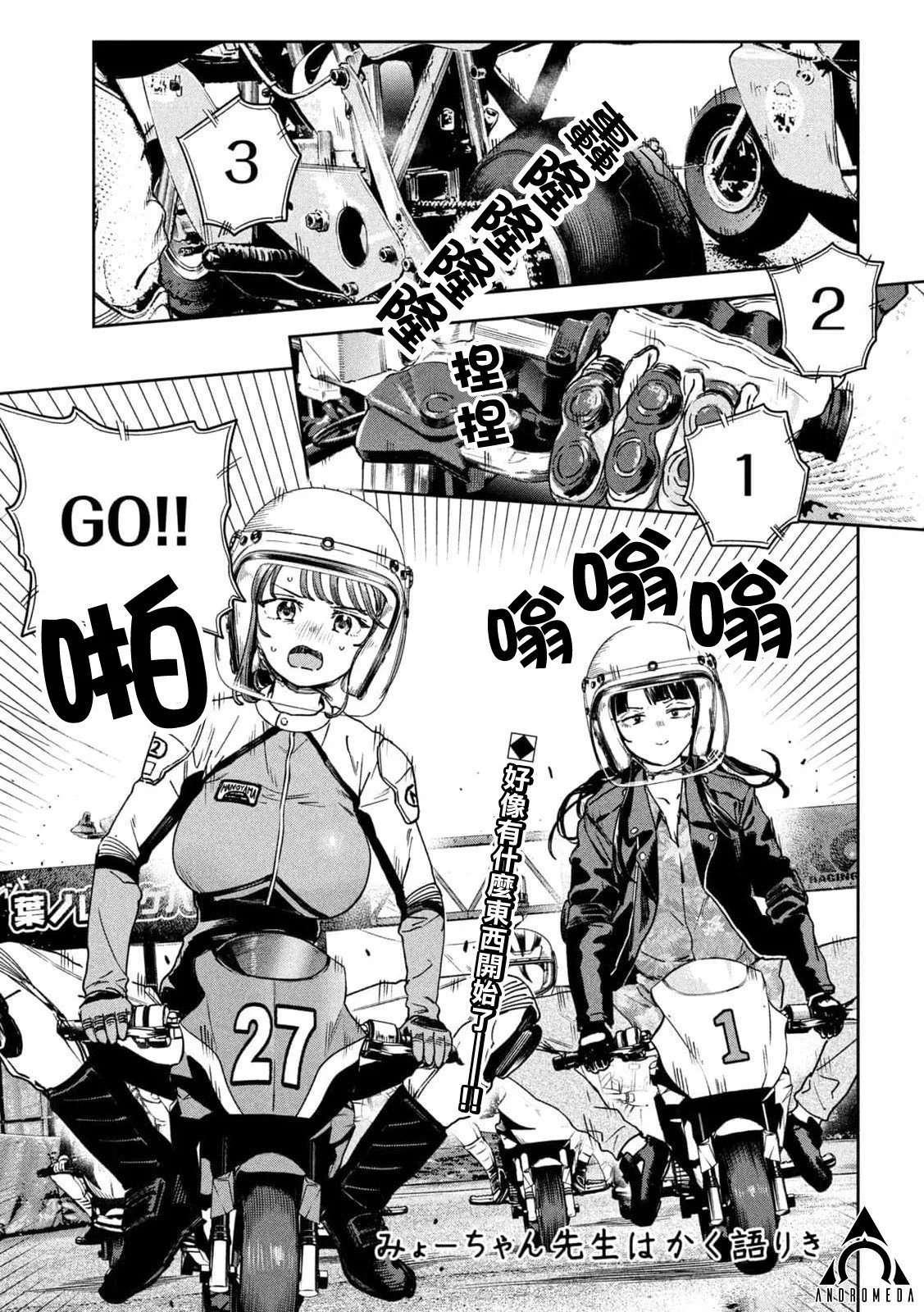 第41话
