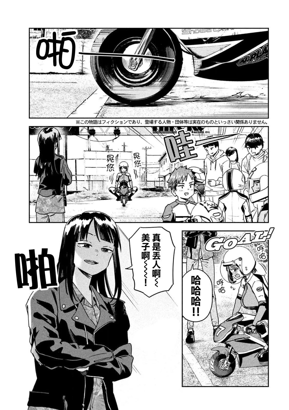 第41话