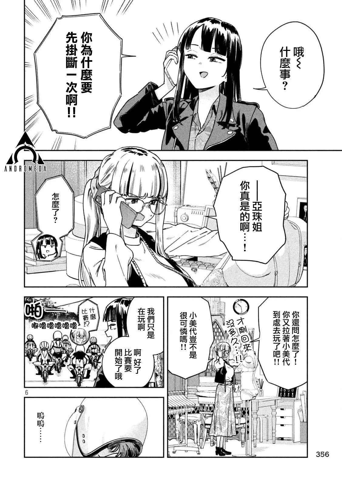 第41话