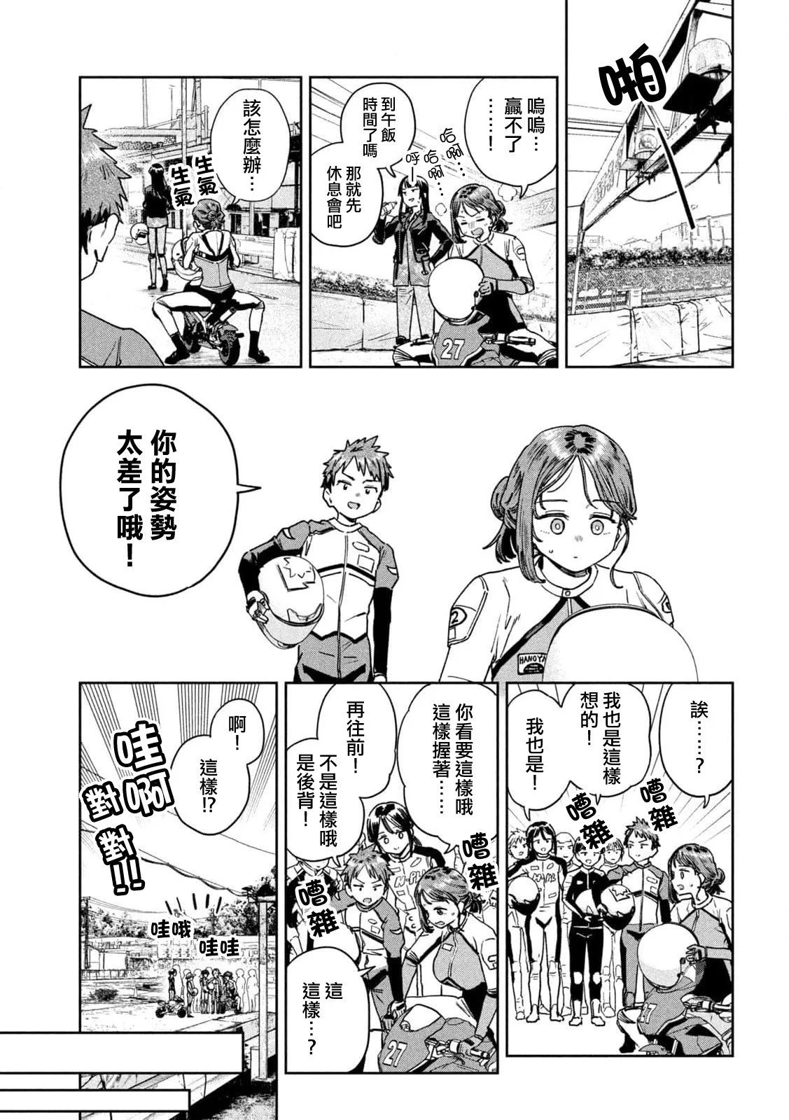 第41话
