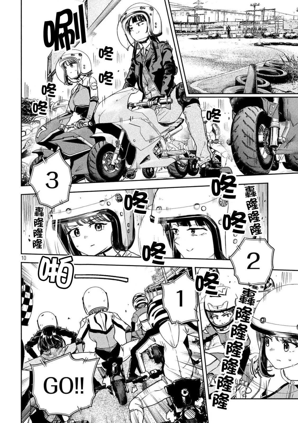 第41话