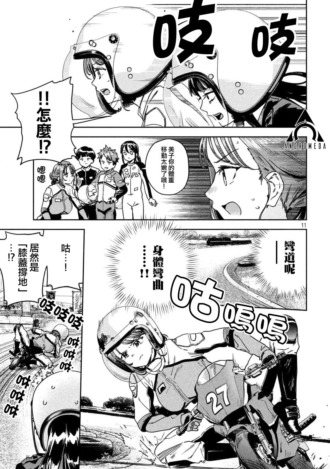 第41话