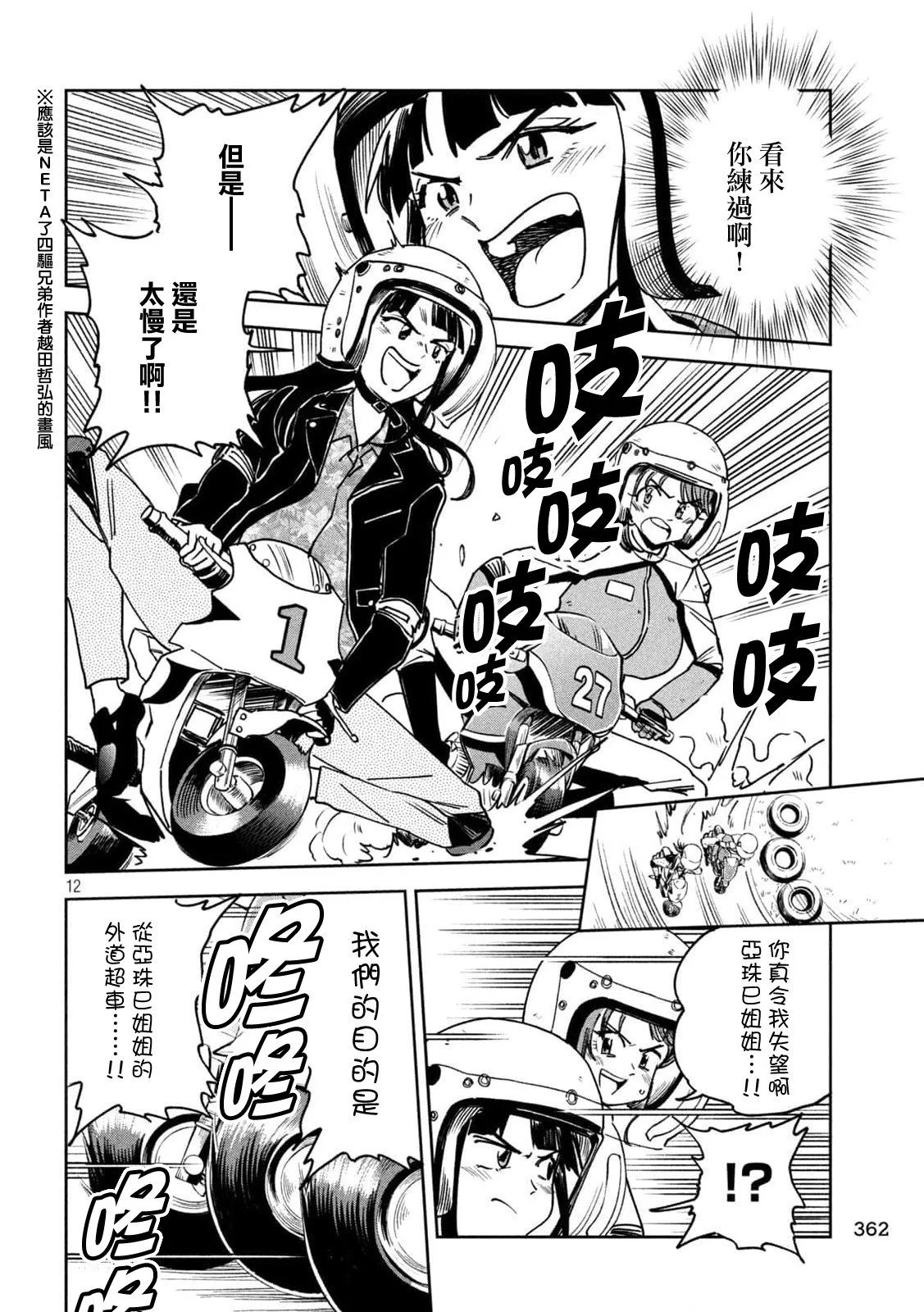 第41话