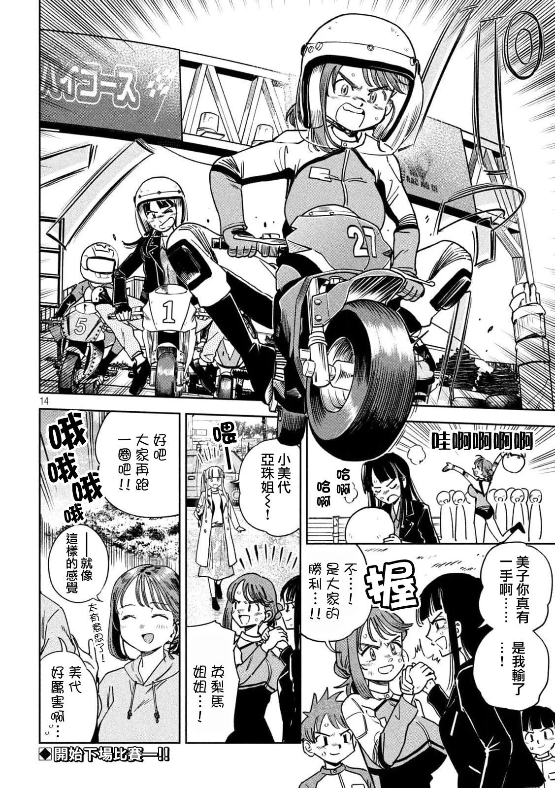 第41话