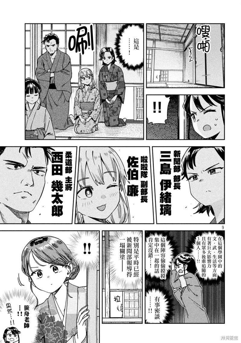 第42话