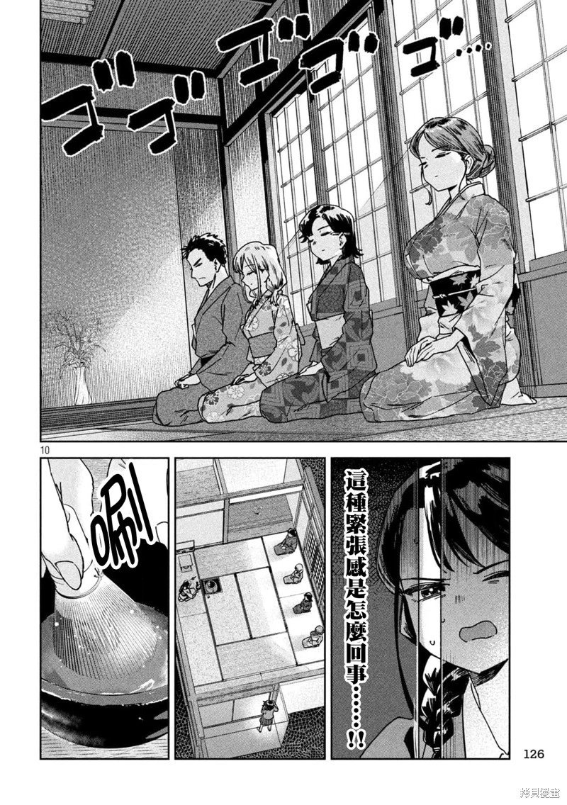 第42话