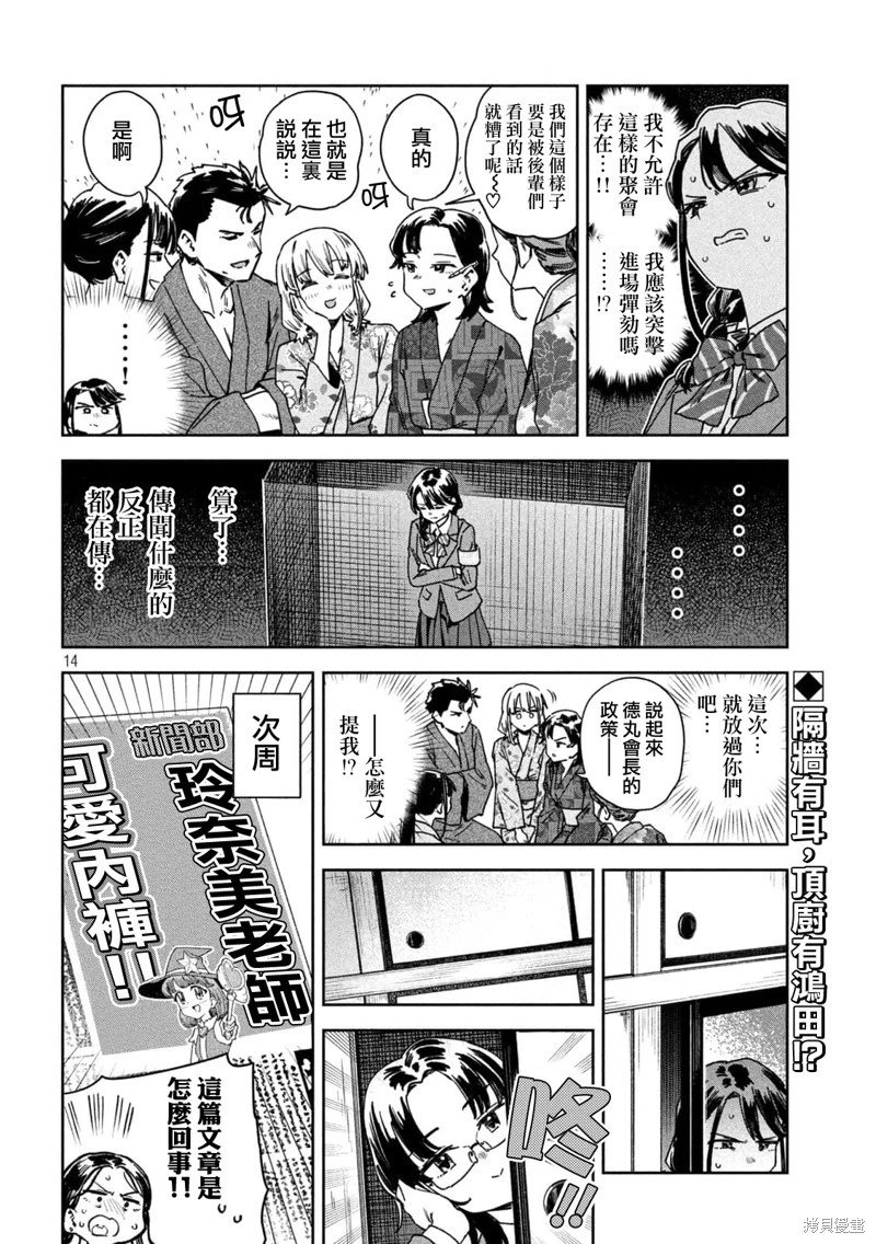 第42话