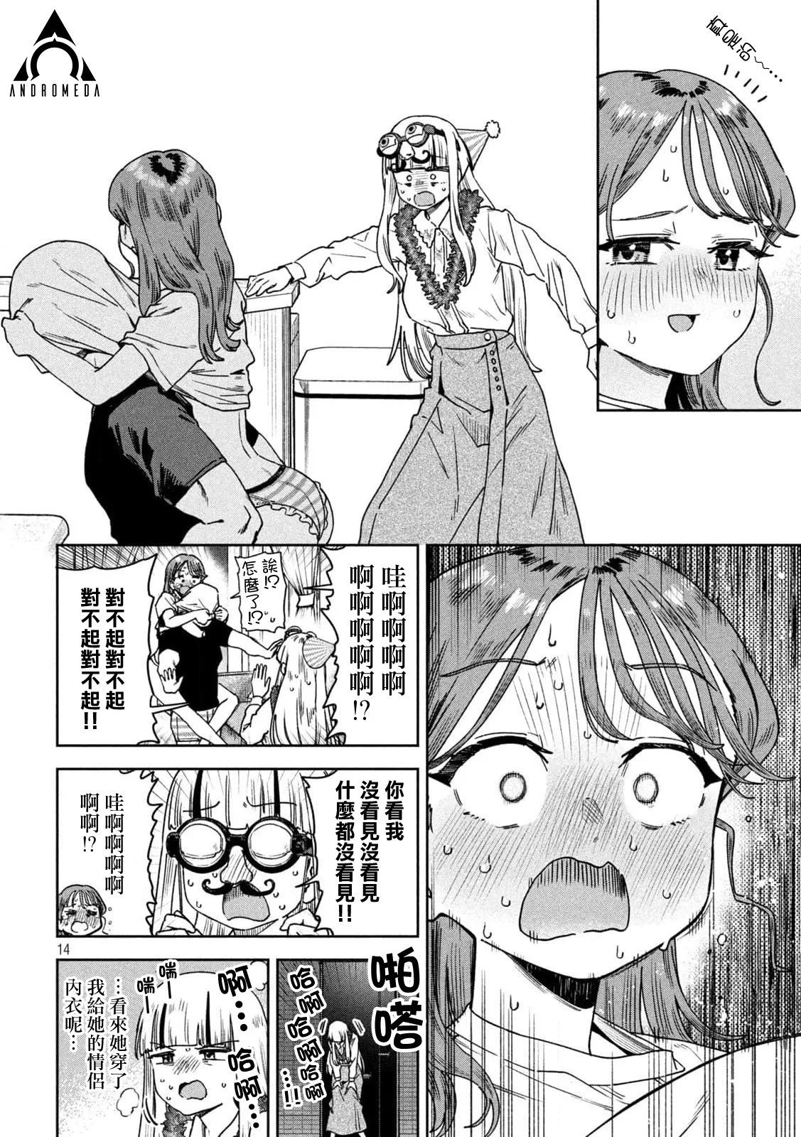 第43话