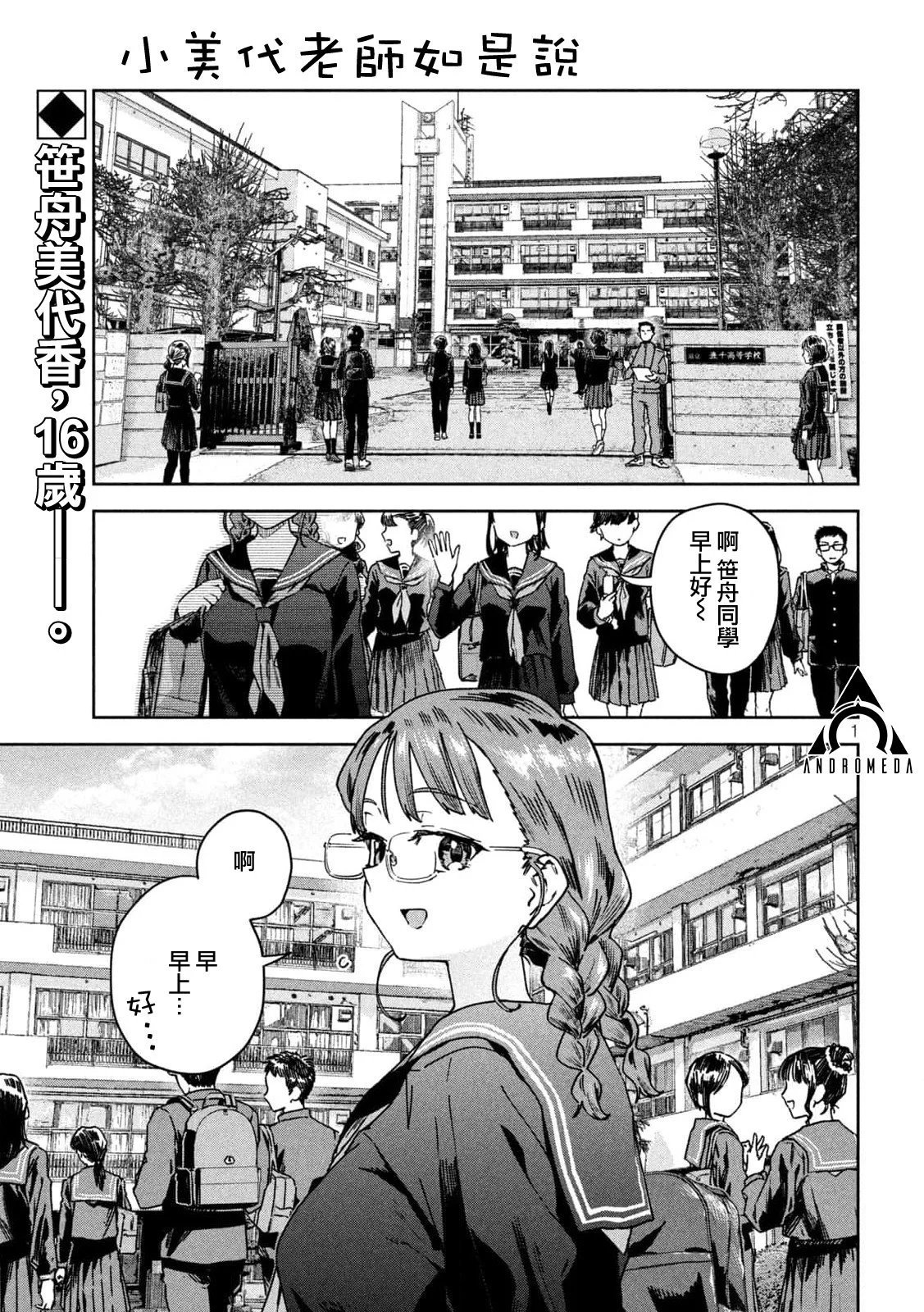 第45话
