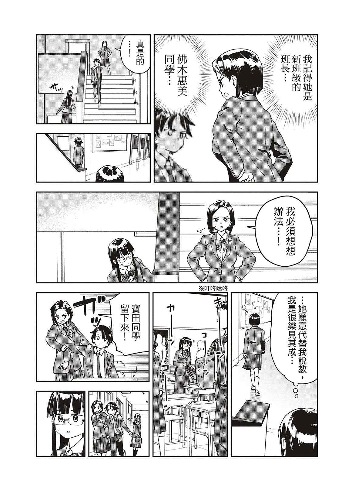 第46话