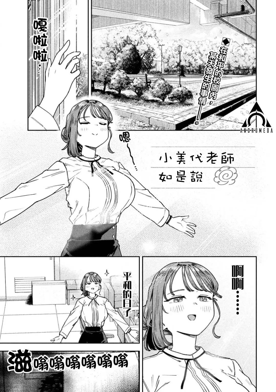 第47话