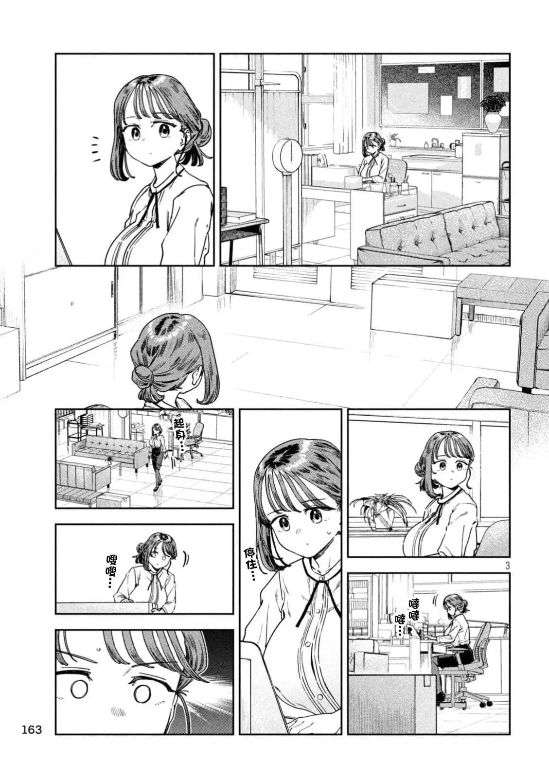 第47话