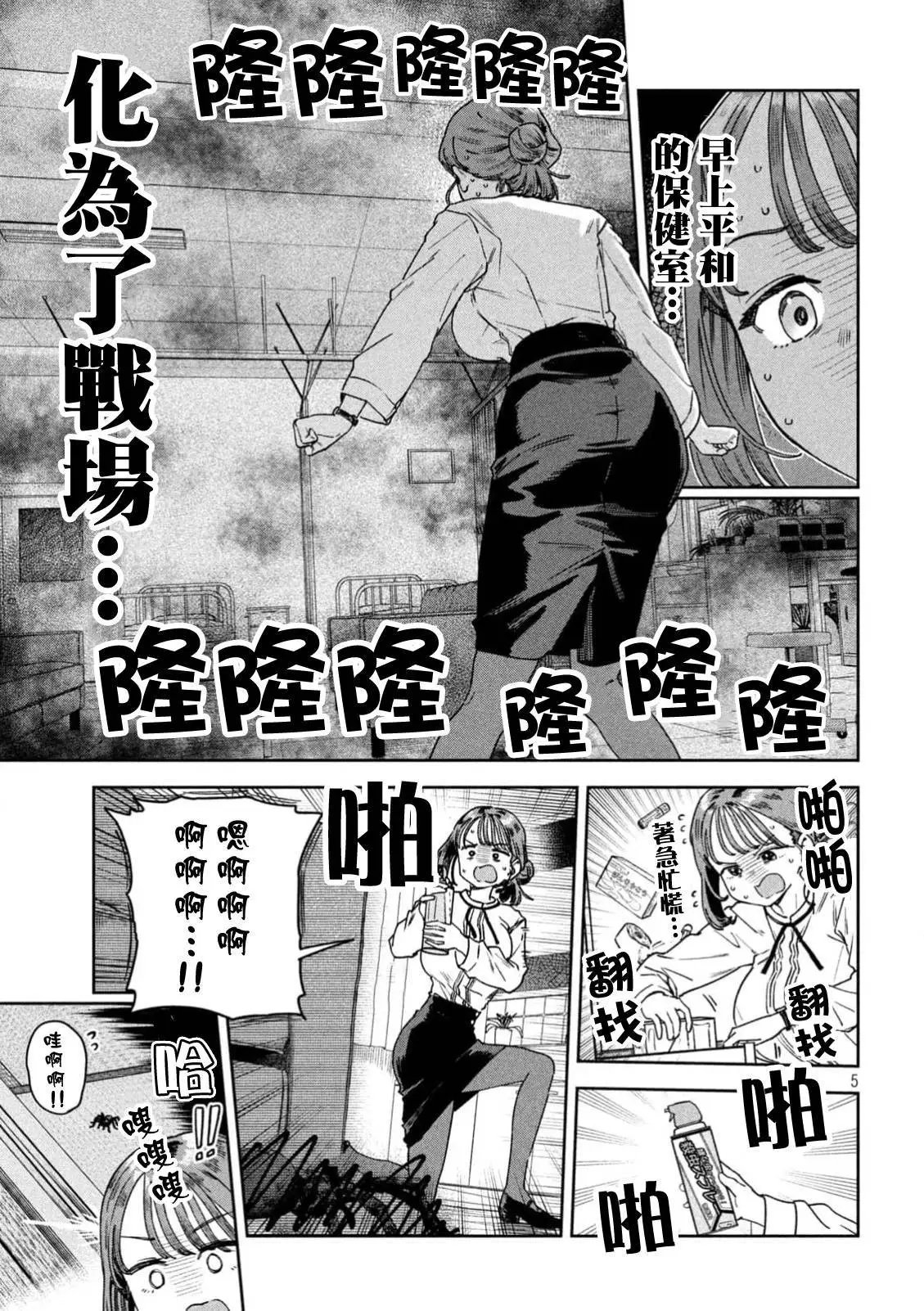 第47话