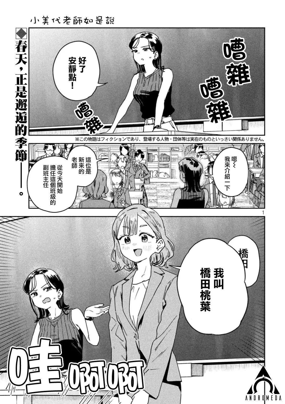 第48话