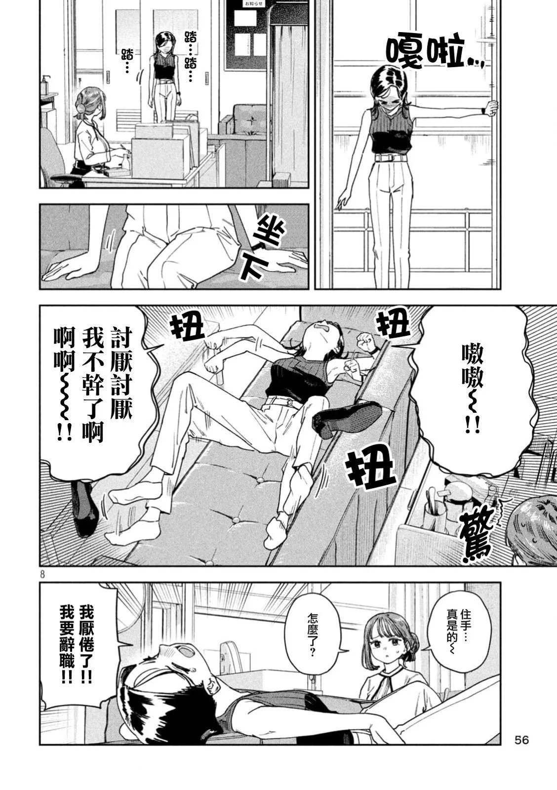 第48话