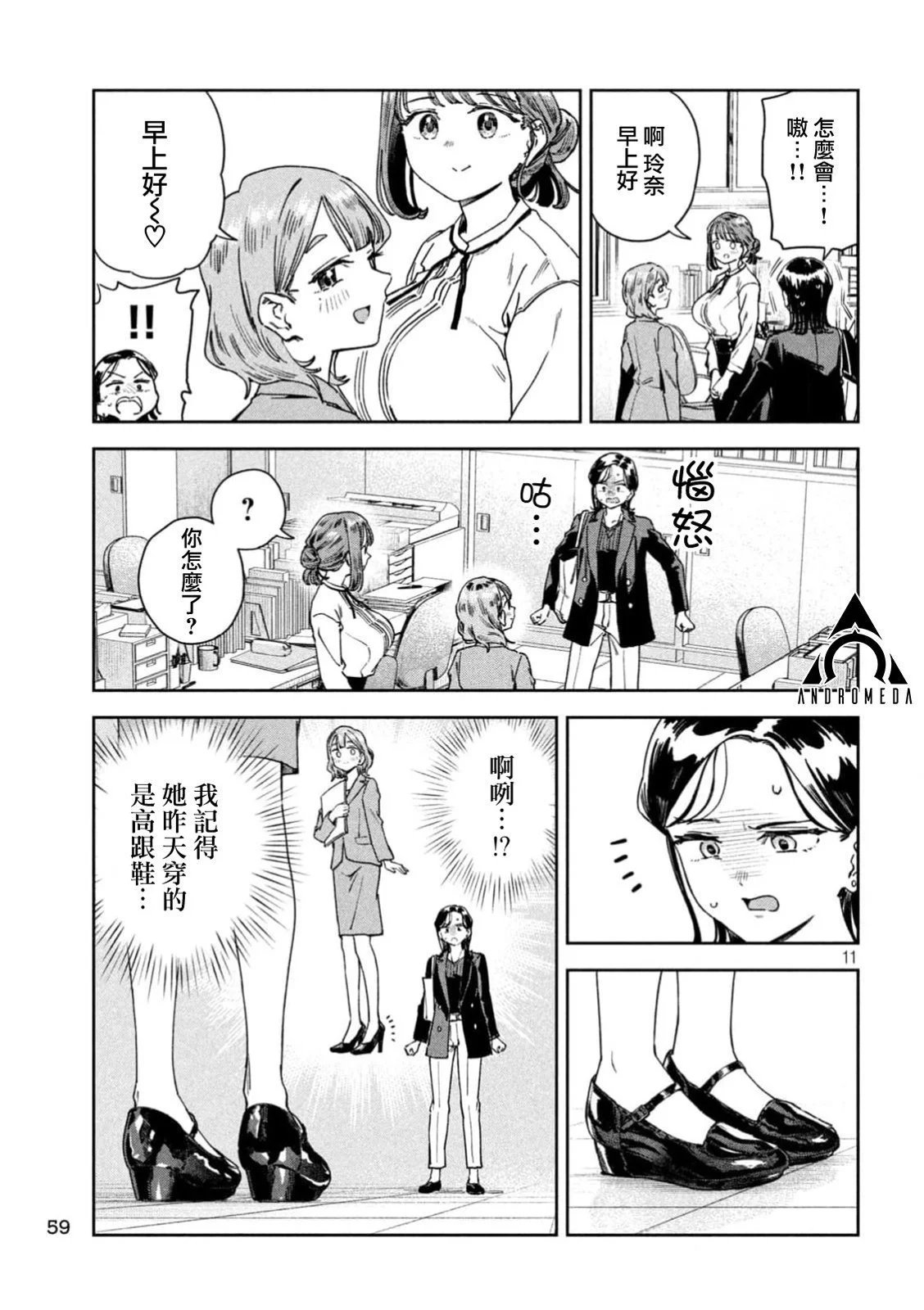 第48话