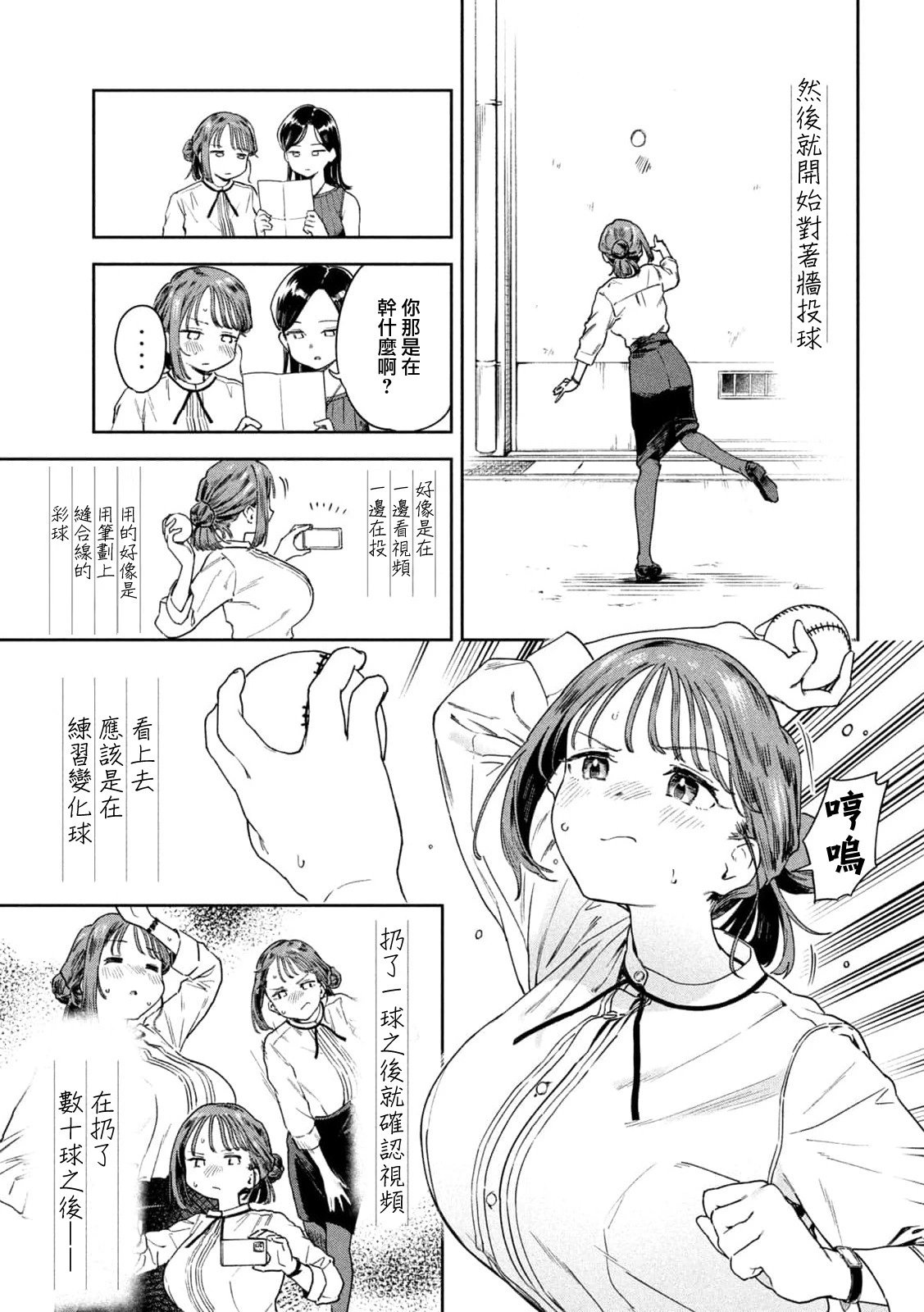 第05话