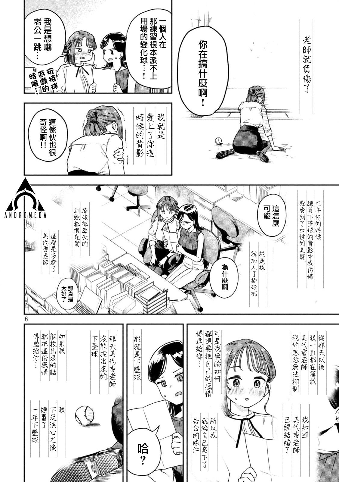 第05话