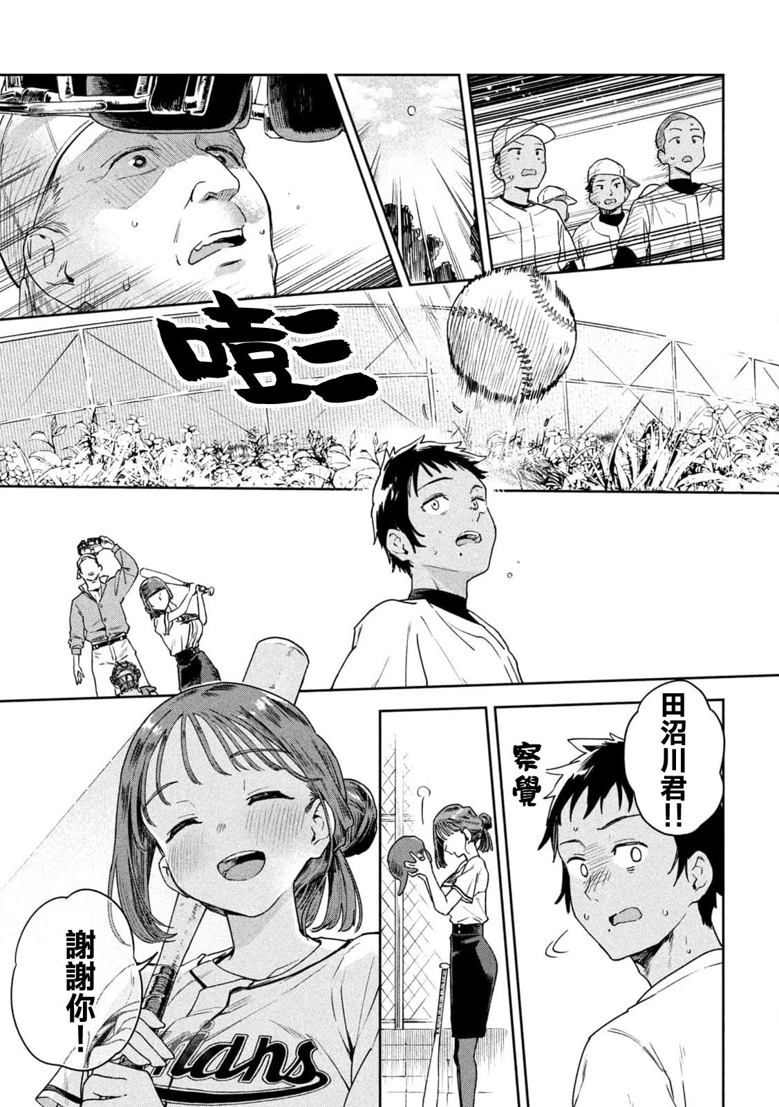 第05话