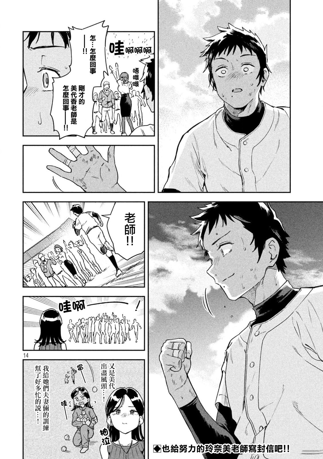 第05话