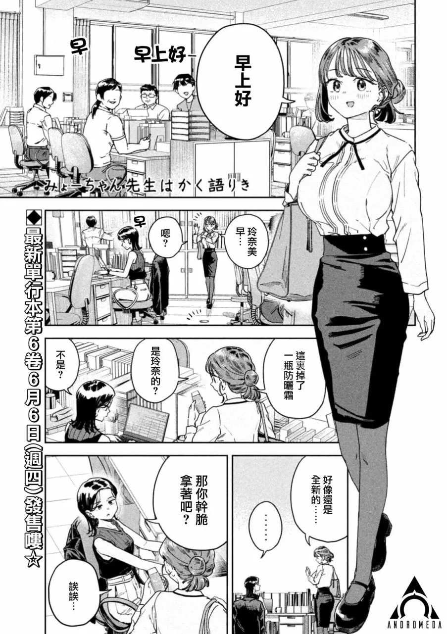 第49话