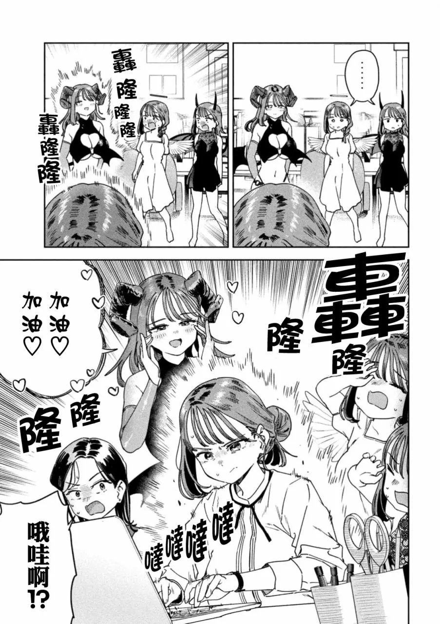 第49话