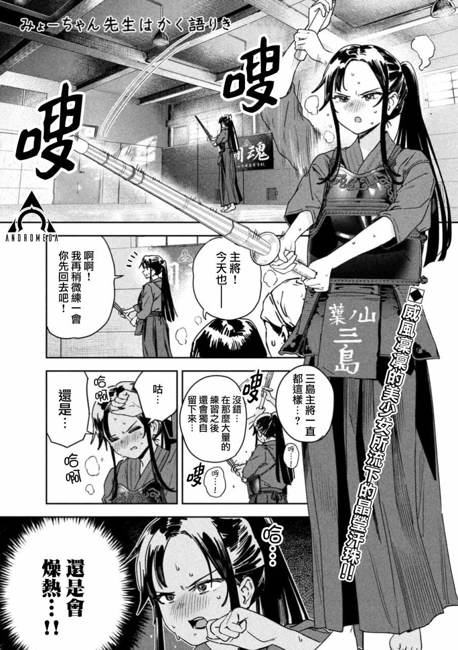 第50话