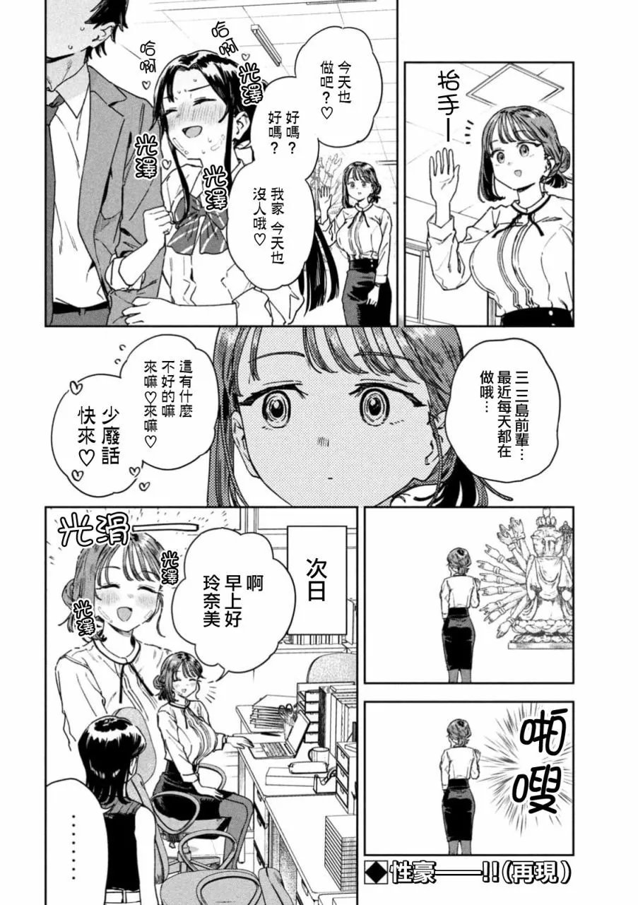 第50话
