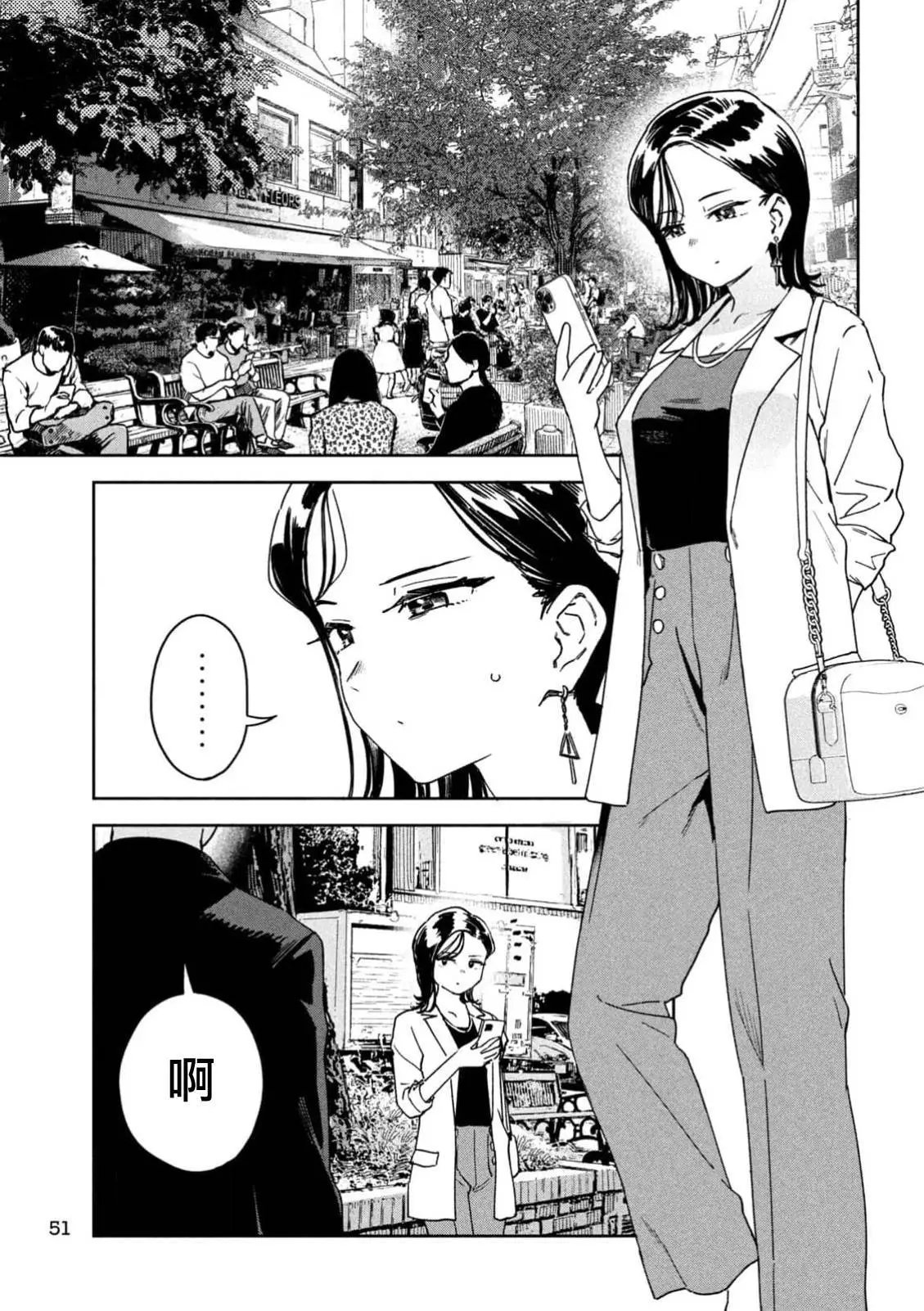 第51话
