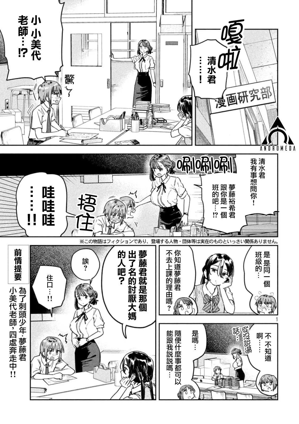 第56话