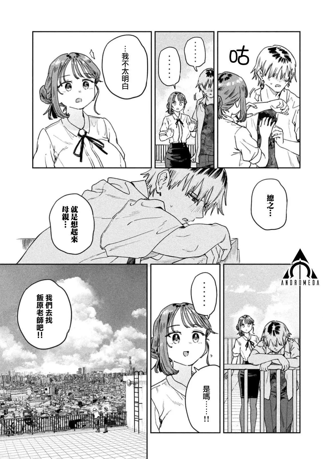第56话