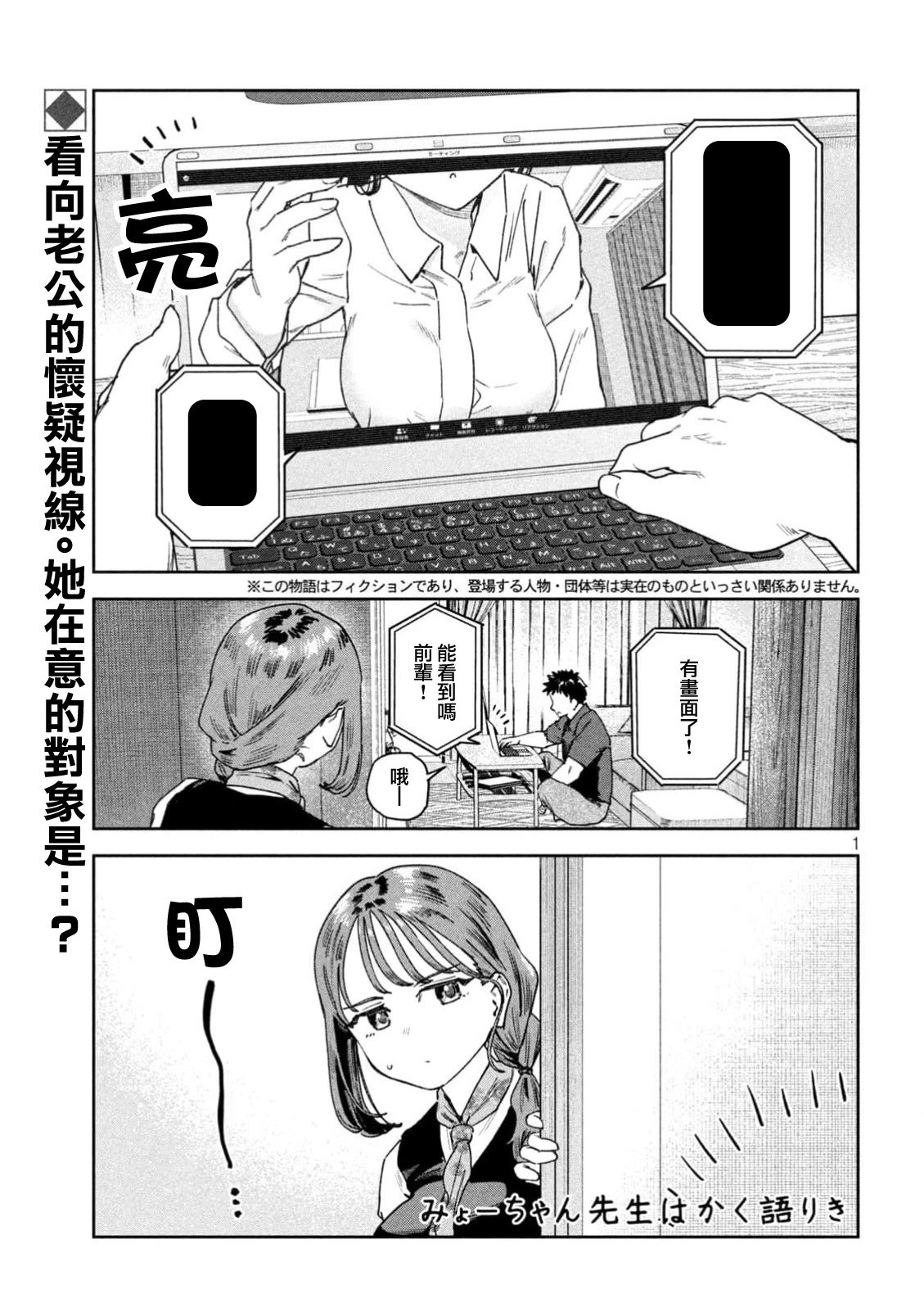 第58话