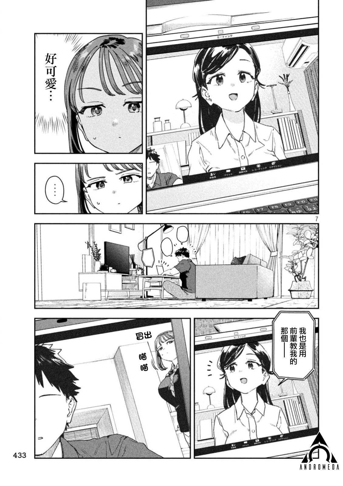 第58话