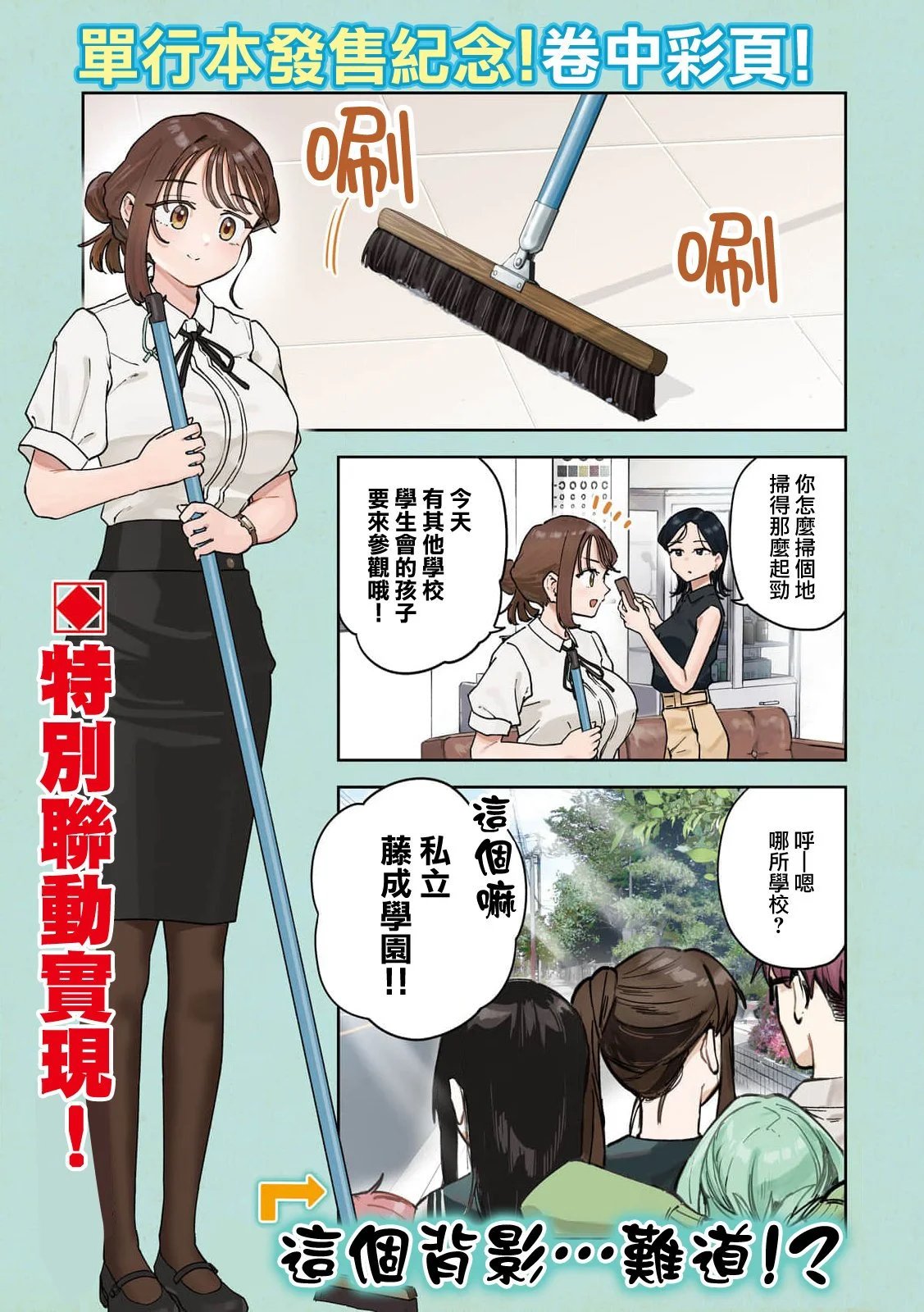 第59话