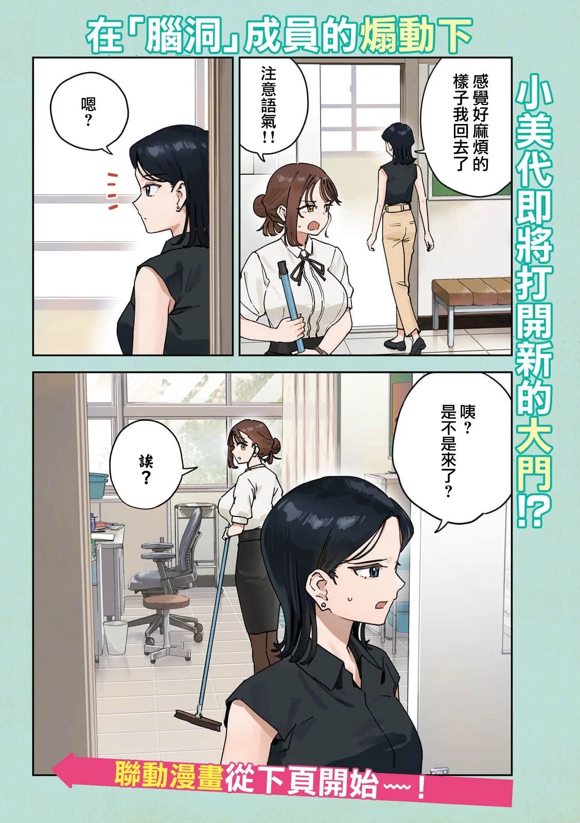 第59话